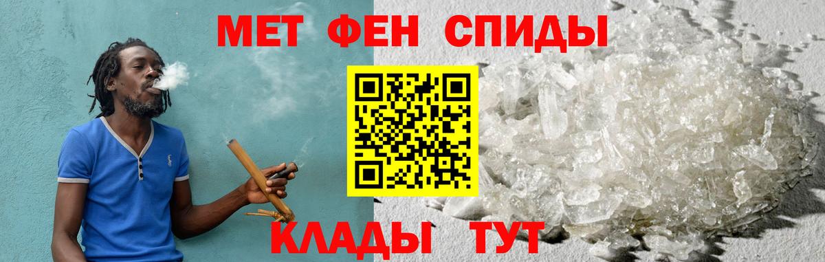 Amphetamine  АМФ 98%  Вход с VPN  Уварово 