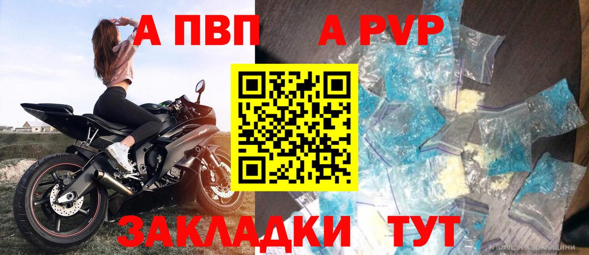 Alpha-PVP VHQ Уварово