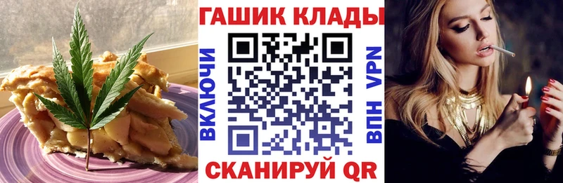 blacksprut ссылка  Уварово  Еда ТГК конопля 