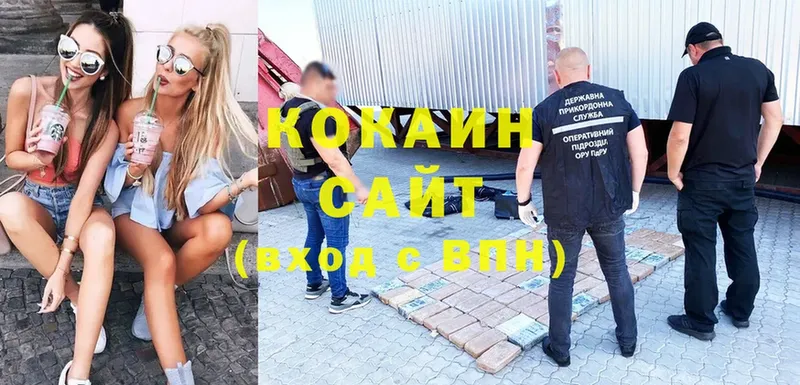 даркнет сайт  Уварово  mega ССЫЛКА  КОКАИН Перу 