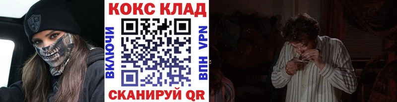 Кокаин Эквадор  Уварово 