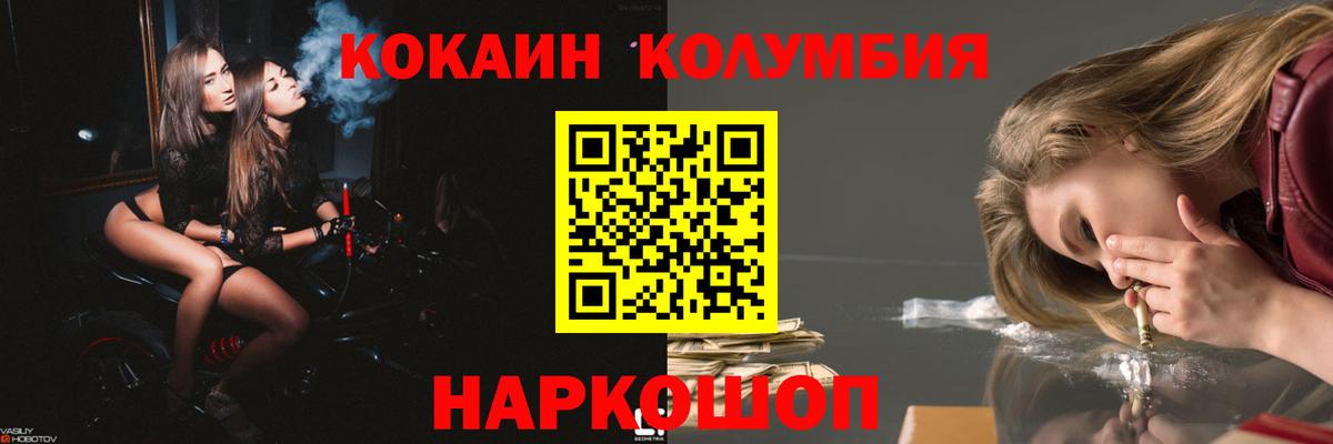 АМФЕТАМИН Уварово