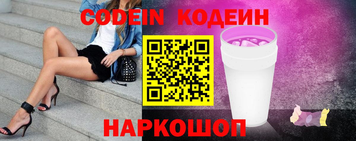 Лсд 25  Вход с VPN  Каннабис  Мефедрон  Уварово  Гашиш  Меф  