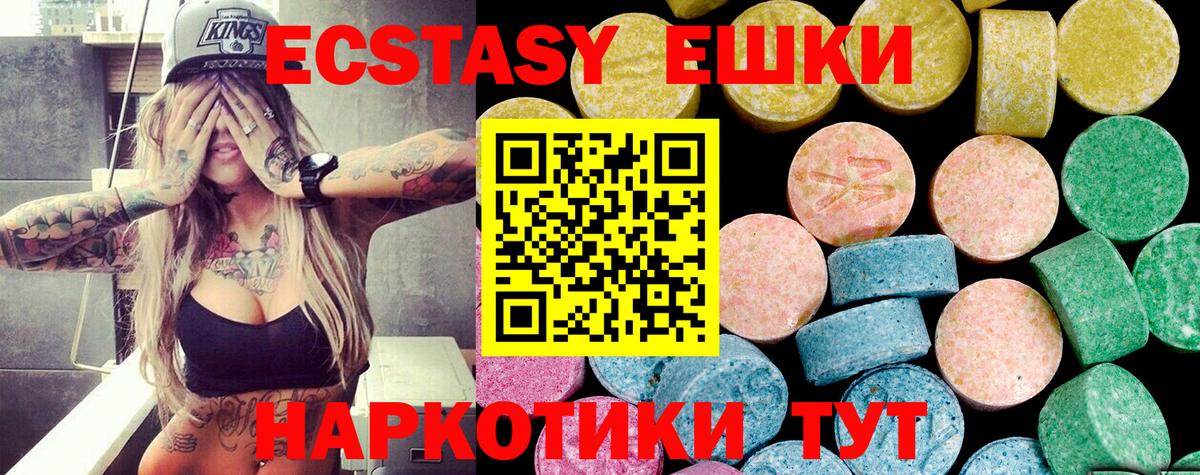 Ecstasy Punisher Уварово