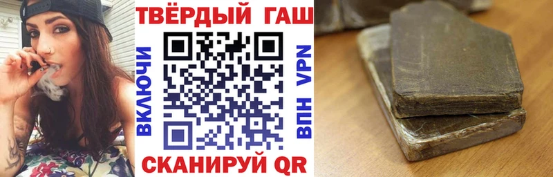 Гашиш индика сатива Уварово