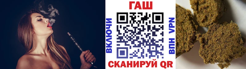 закладка  Уварово  мориарти наркотические препараты  Гашиш гашик 