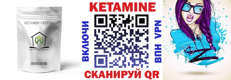 blacksprut маркетплейс Уварово Кетамин ketamine