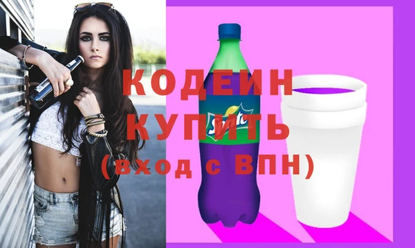 спиды Лихославль