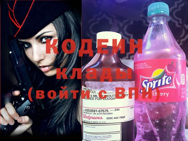 спиды Лихославль
