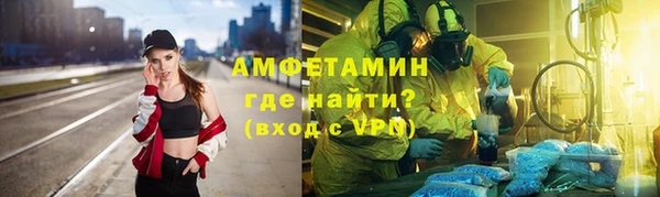 спиды Лихославль