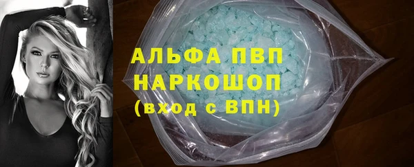 спиды Лихославль