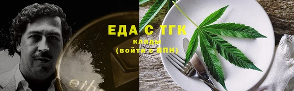 спиды Лихославль