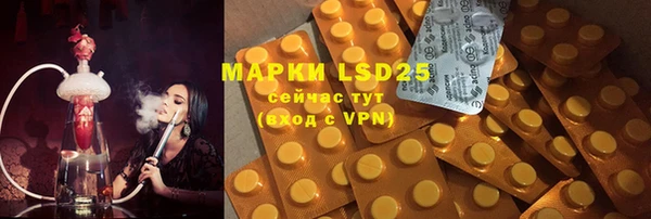 альфа пвп VHQ Лиски