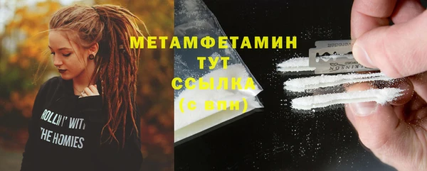 спиды Лихославль