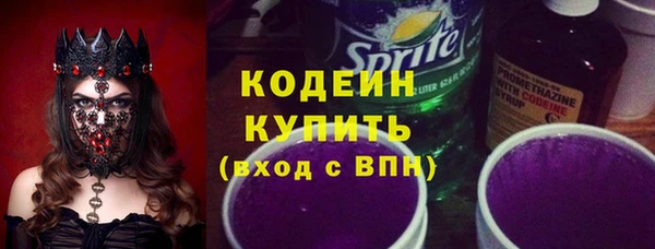 альфа пвп VHQ Лиски