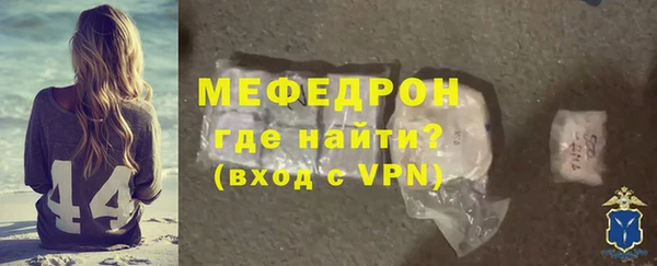 альфа пвп VHQ Лиски