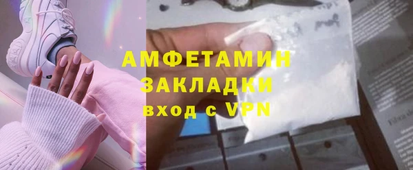 альфа пвп VHQ Лиски