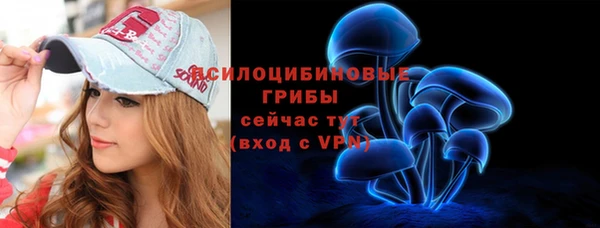 спиды Лихославль