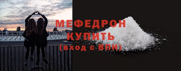 альфа пвп VHQ Лиски