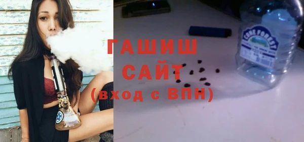 альфа пвп VHQ Лиски