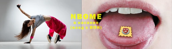 альфа пвп VHQ Лиски