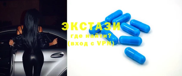 спиды Лихославль