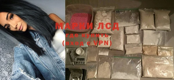 спиды Лихославль