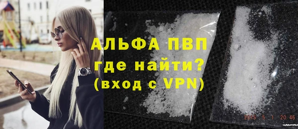 альфа пвп VHQ Лиски