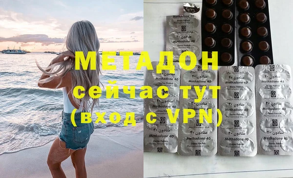 альфа пвп VHQ Лиски