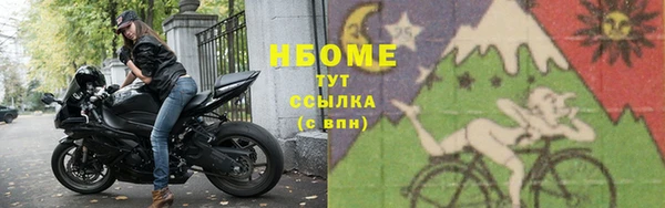 альфа пвп VHQ Лиски
