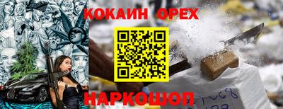 героин Кимры