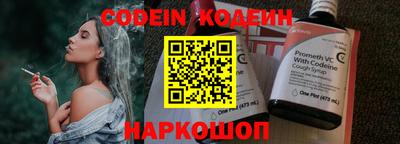 героин Кимры