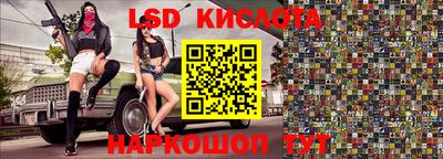 spice Кинель