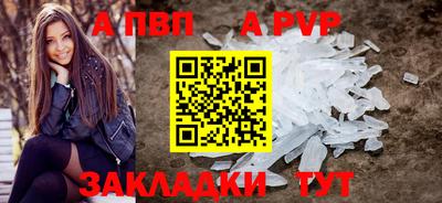 spice Кинель