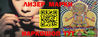 ГАЛЛЮЦИНОГЕННЫЕ ГРИБЫ Кингисепп