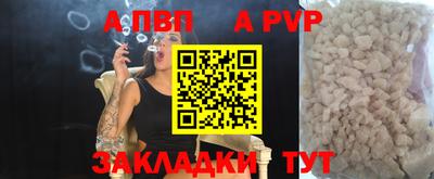 spice Кинель