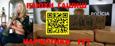 ГАЛЛЮЦИНОГЕННЫЕ ГРИБЫ Кингисепп