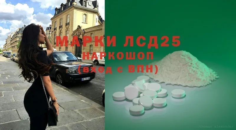 купить наркоту  блэк спрут tor  LSD-25 экстази кислота  Уварово 