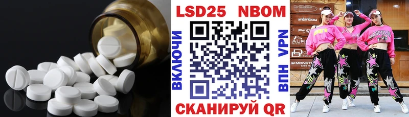 Лсд 25 экстази кислота Уварово