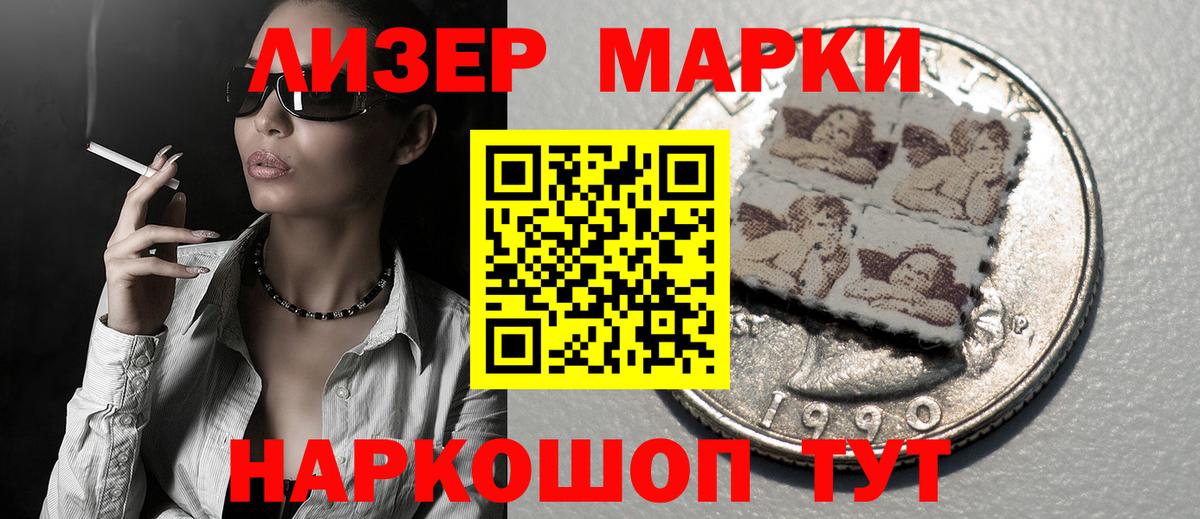 LSD-25 экстази ecstasy  Лсд 25 экстази кислота  Вход с VPN  Уварово 