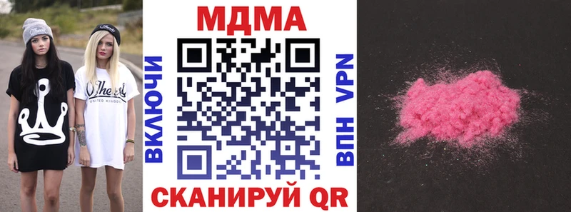 МДМА кристаллы  дарнет шоп  Уварово 