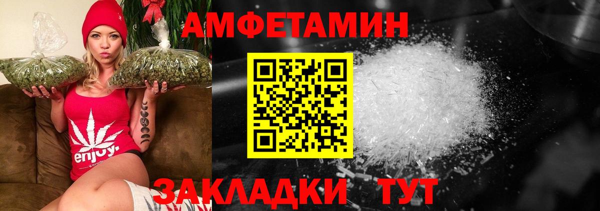 Уварово  Первитин Декстрометамфетамин 99.9%  Первитин Декстрометамфетамин 99.9%  Вход с VPN 