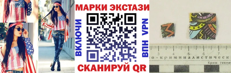 Наркотические марки 1,8мг  закладка  Уварово 