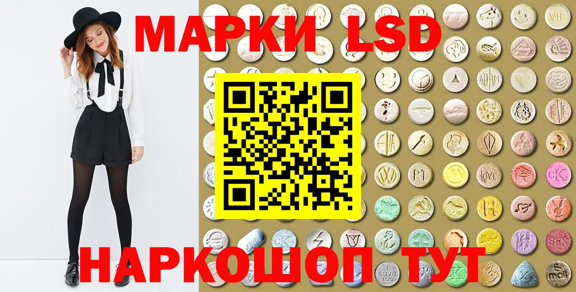 Мефедрон Уварово