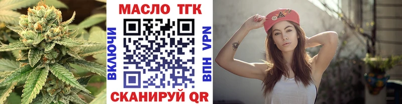 купить закладку  Уварово  Дистиллят ТГК Wax 