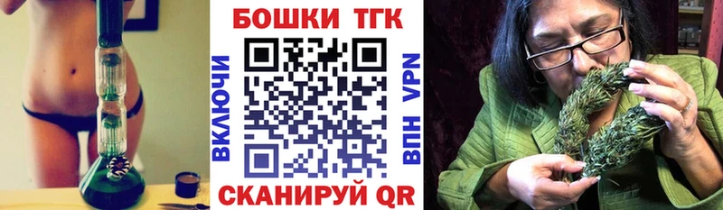 Канабис план  дарк нет телеграм  Уварово  купить наркоту 