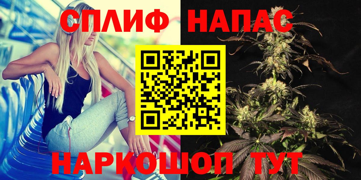 Канабис индика  Конопля OG Kush  Вход с VPN  Бошки Шишки план  Уварово 